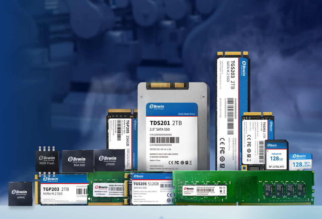 佰維特存“全家桶”組合，打造強(qiáng)大的工業(yè)級(jí)存儲(chǔ)解決方案！